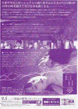 国产影视在线收录的都市悬疑剧长巷回声封面图