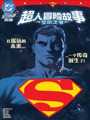 国产影视在线收录的漫画改编动画墨线江湖封面图